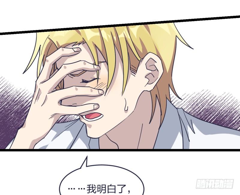 她要怎么过我的三子关-第74话