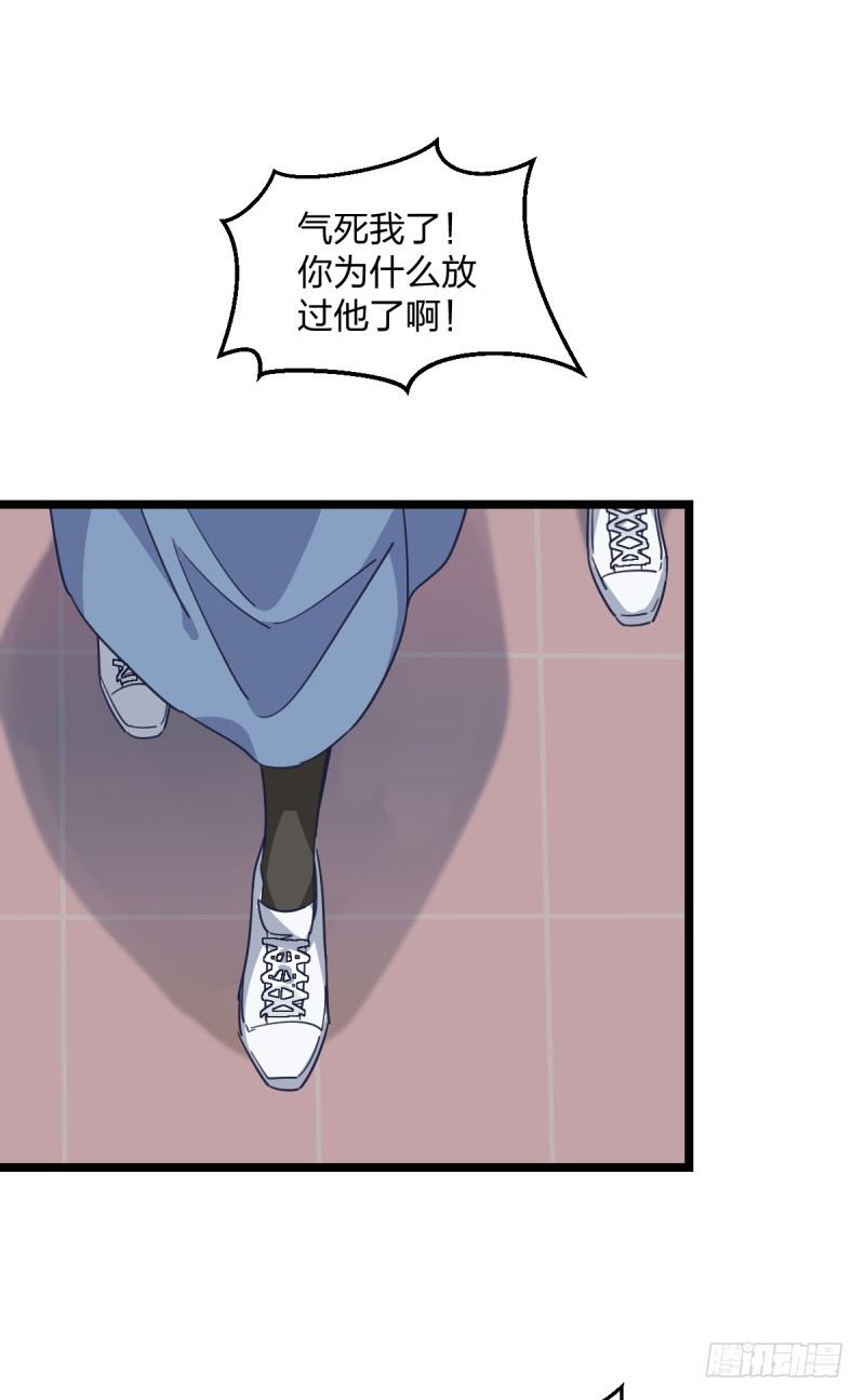 她要怎么过我的三子关-第74话