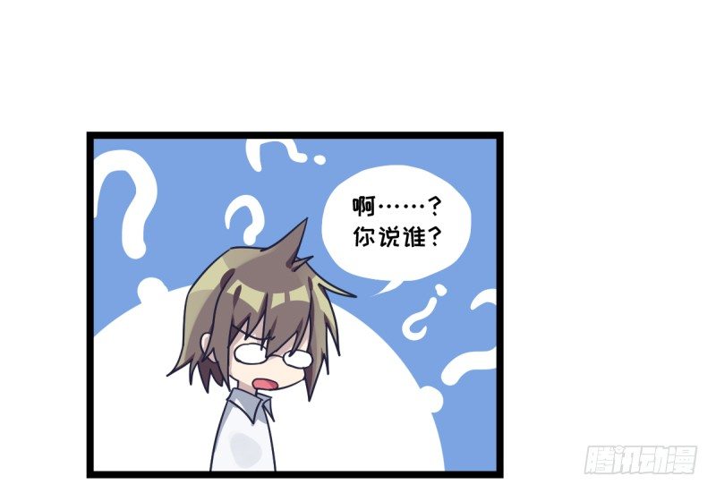 她要怎么过我的三子关-第74话
