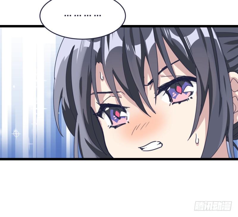 她要怎么过我的三子关-第74话