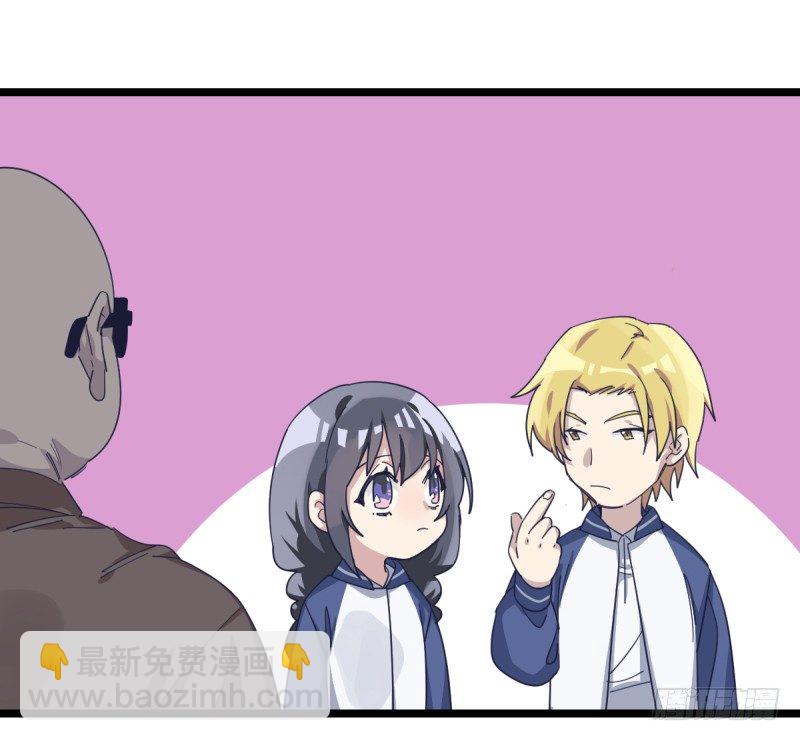 那可由不得你了(1/2)-第76话