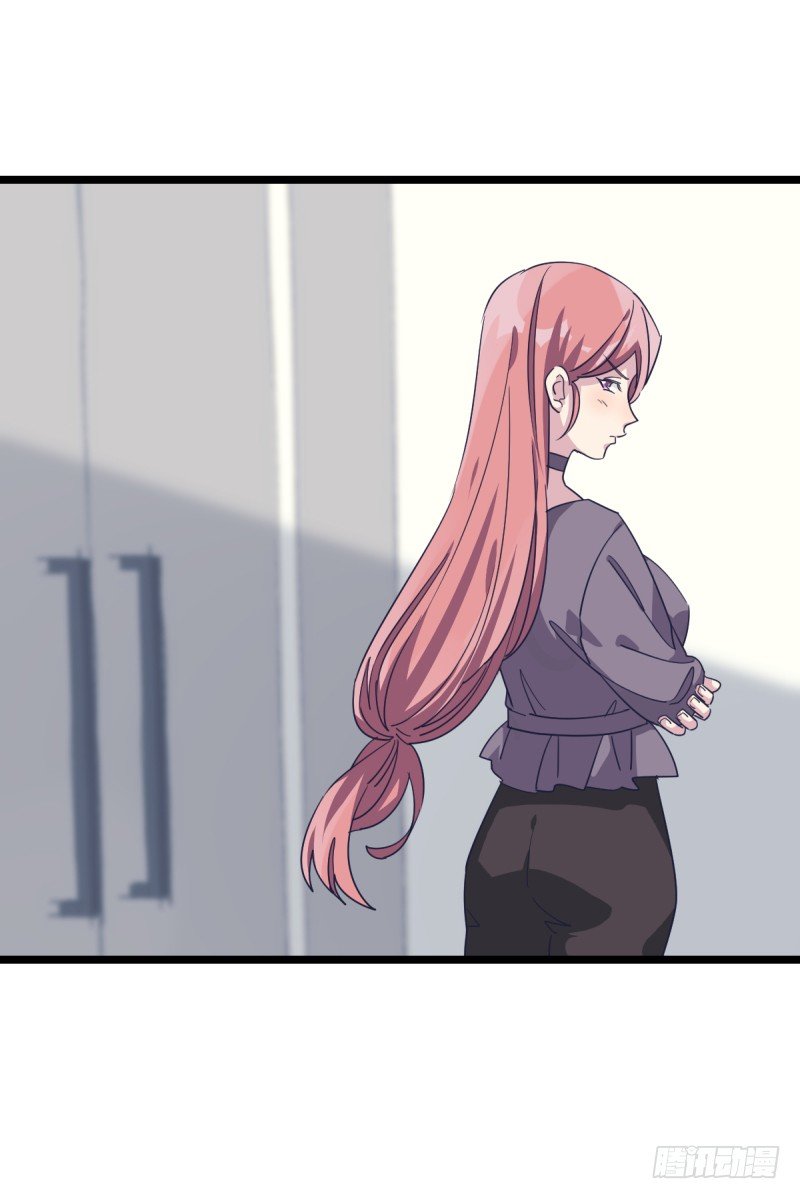 你看谁像锉刀-第78话