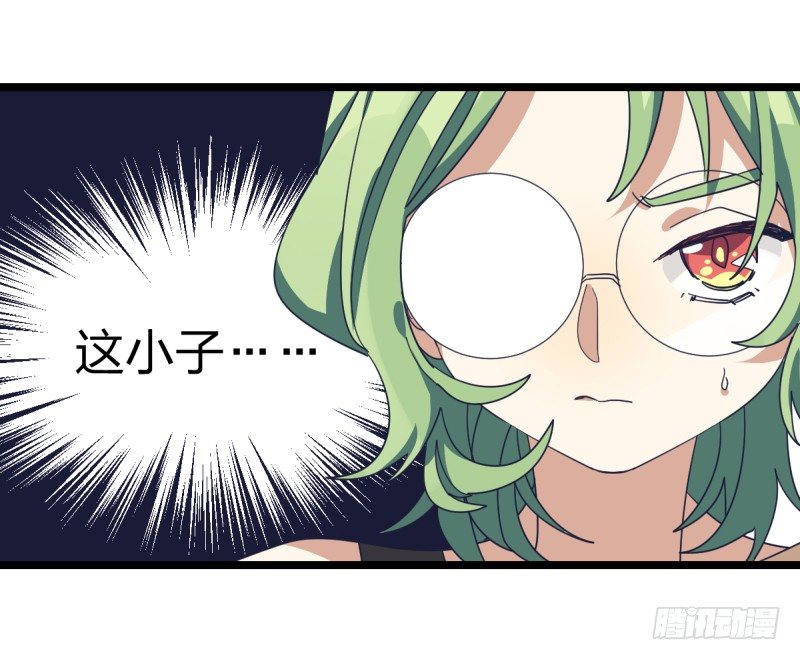 棋院真是个好地方-第80话