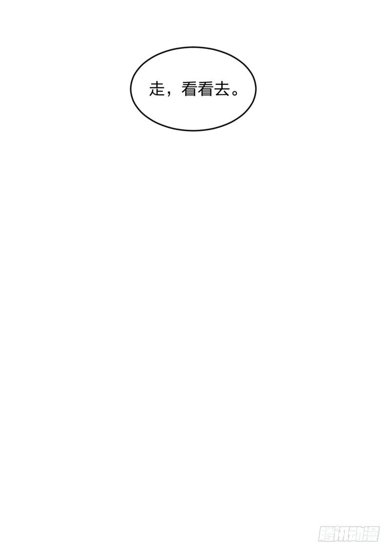 棋院真是个好地方-第80话