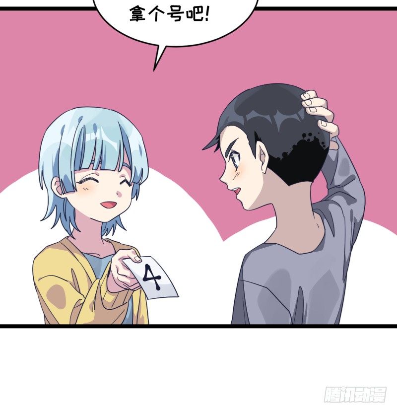 棋院真是个好地方-第80话
