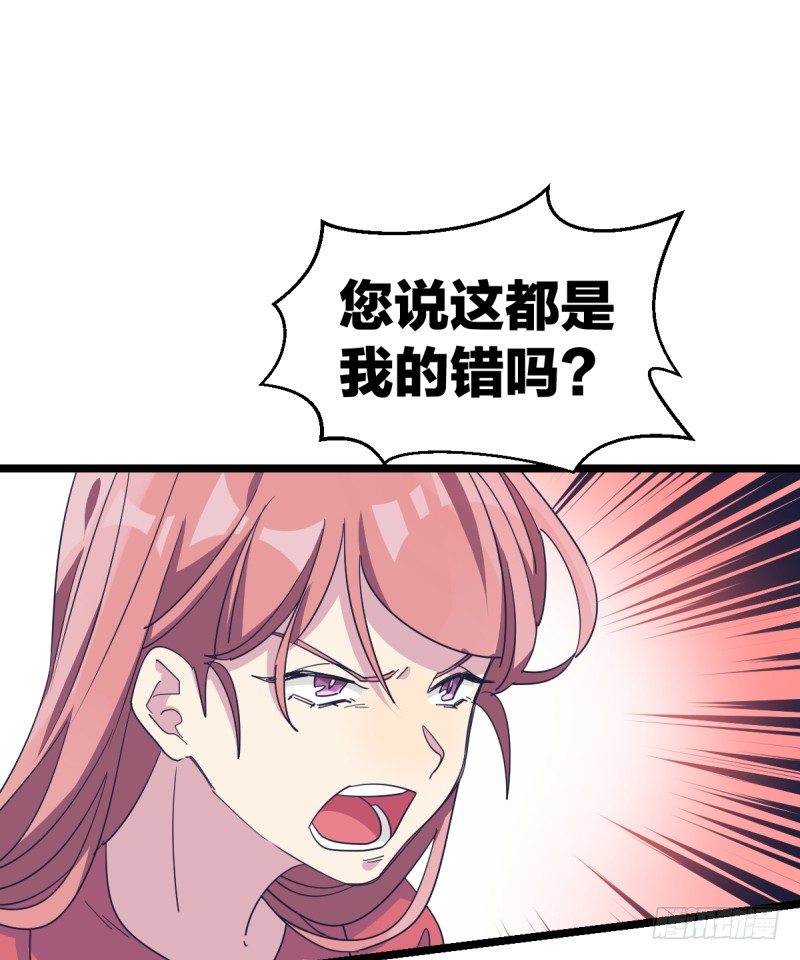 棋院真是个好地方-第80话