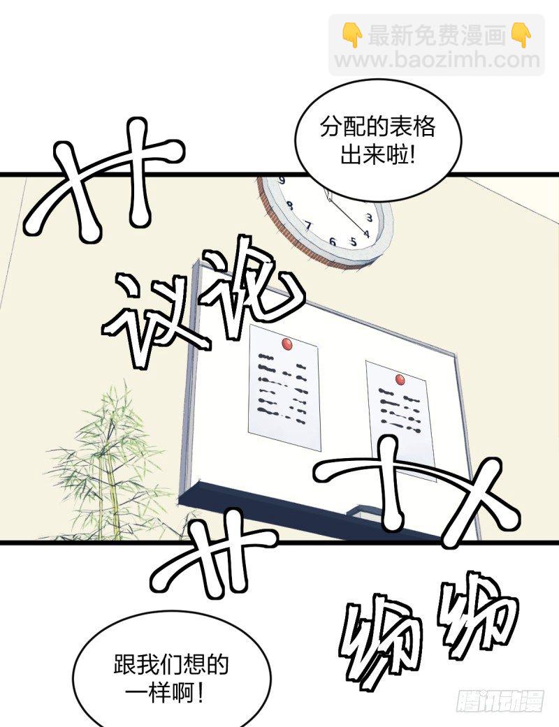 我不会叫任何人小瞧了去(1/2)-第82话