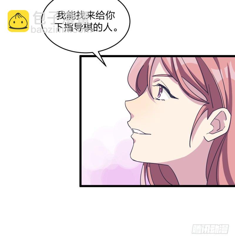 我不会叫任何人小瞧了去(1/2)-第82话