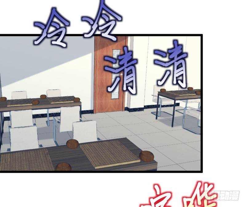 我不会叫任何人小瞧了去(1/2)-第82话