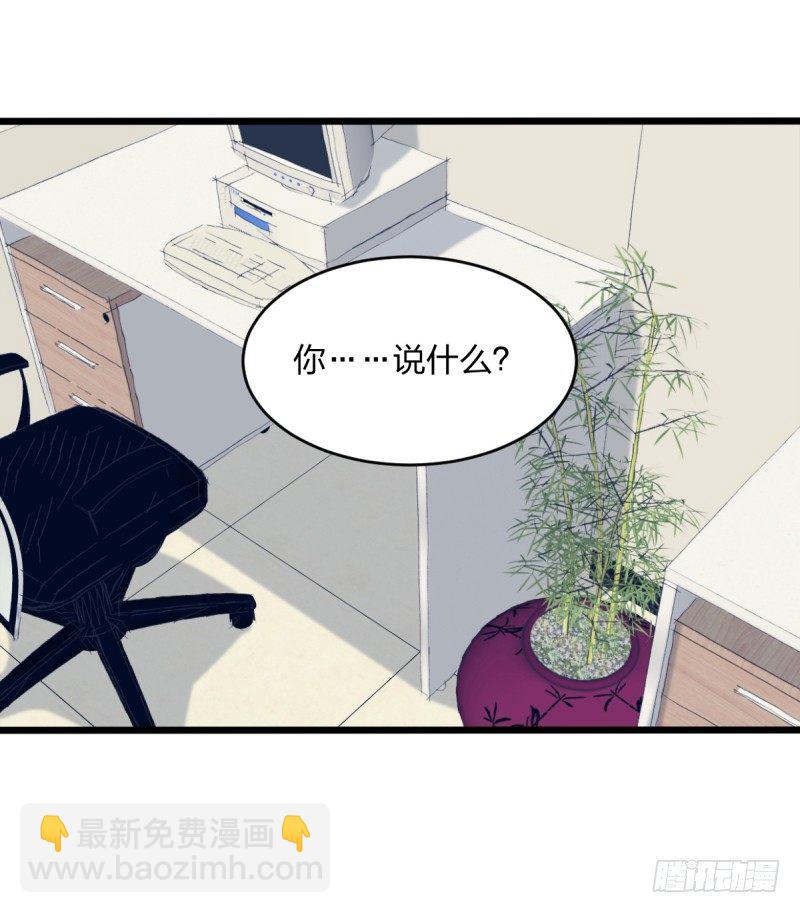 他也是为了瑞雯-第84话