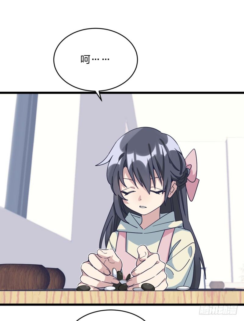 这里是我梦想的地方啊(1/2)-第86话