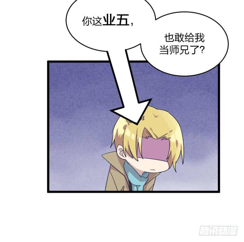 这里是我梦想的地方啊(1/2)-第86话