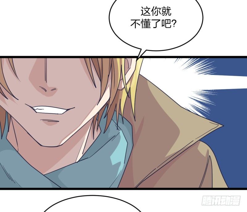 这里是我梦想的地方啊(1/2)-第86话