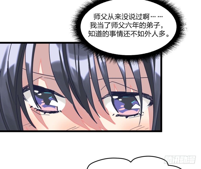 这里是我梦想的地方啊(1/2)-第86话