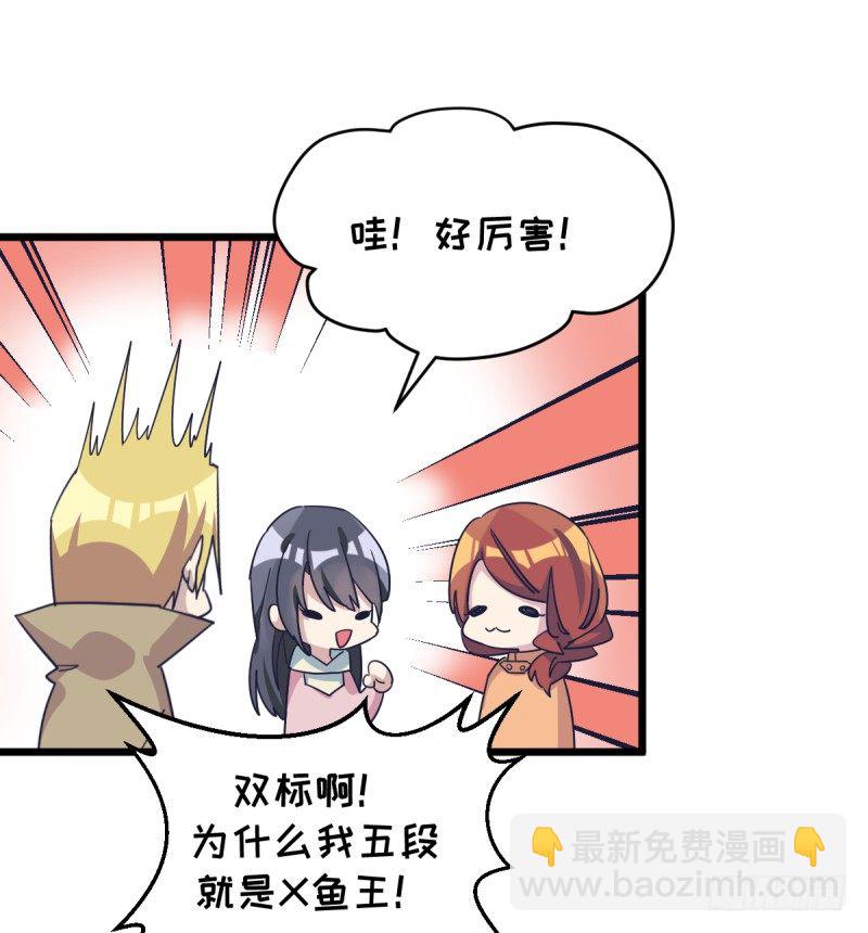 这里是我梦想的地方啊(1/2)-第86话