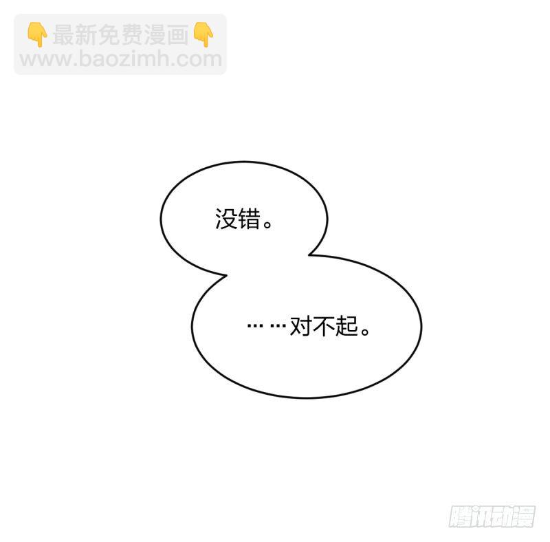 这里是我梦想的地方啊(1/2)-第86话