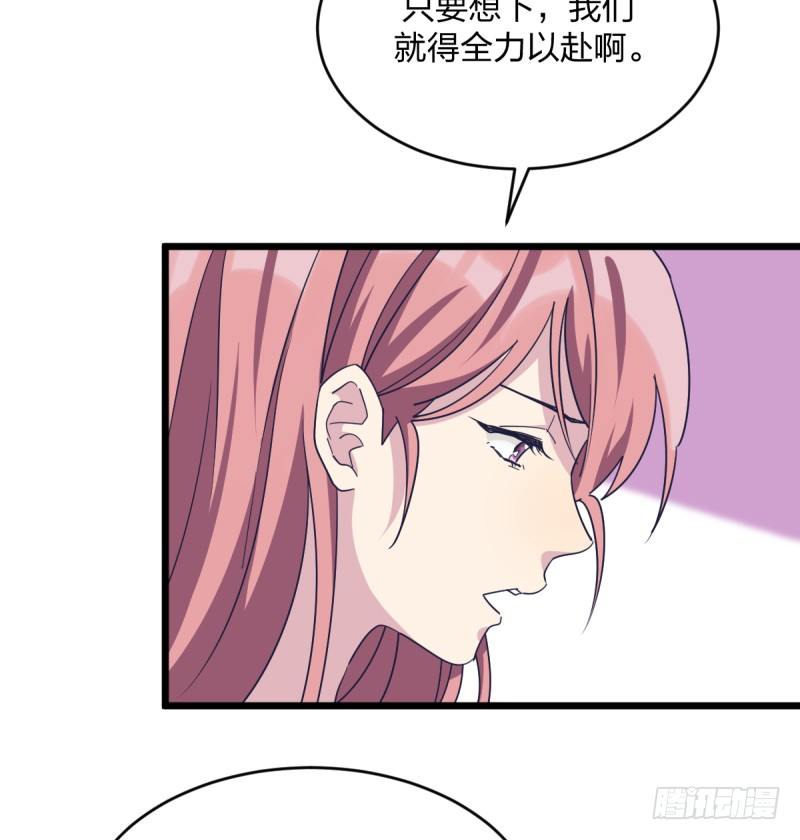 告密者-第88话