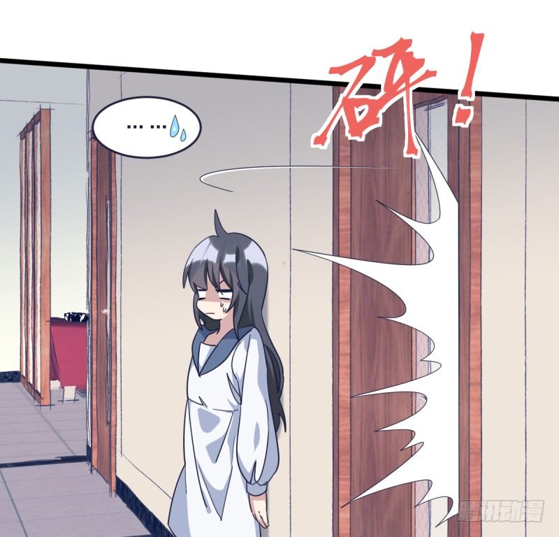 告密者-第88话