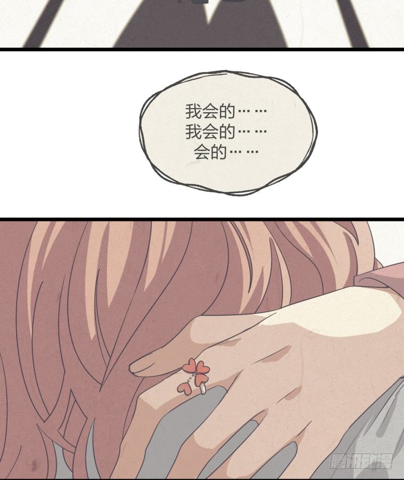 告密者-第88话