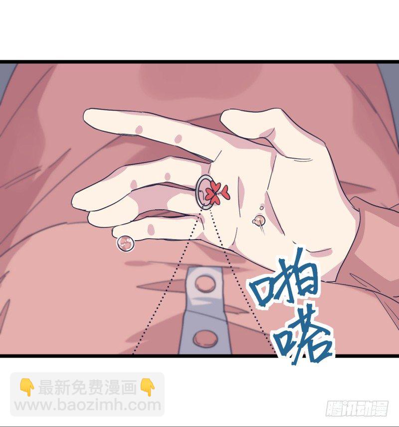 告密者-第88话