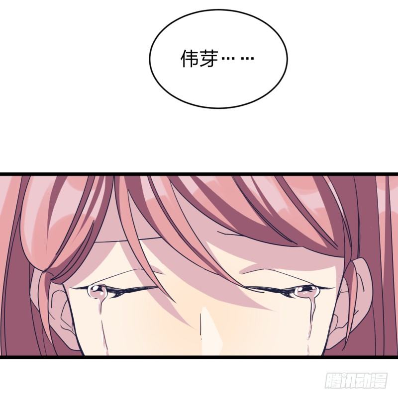 告密者-第88话