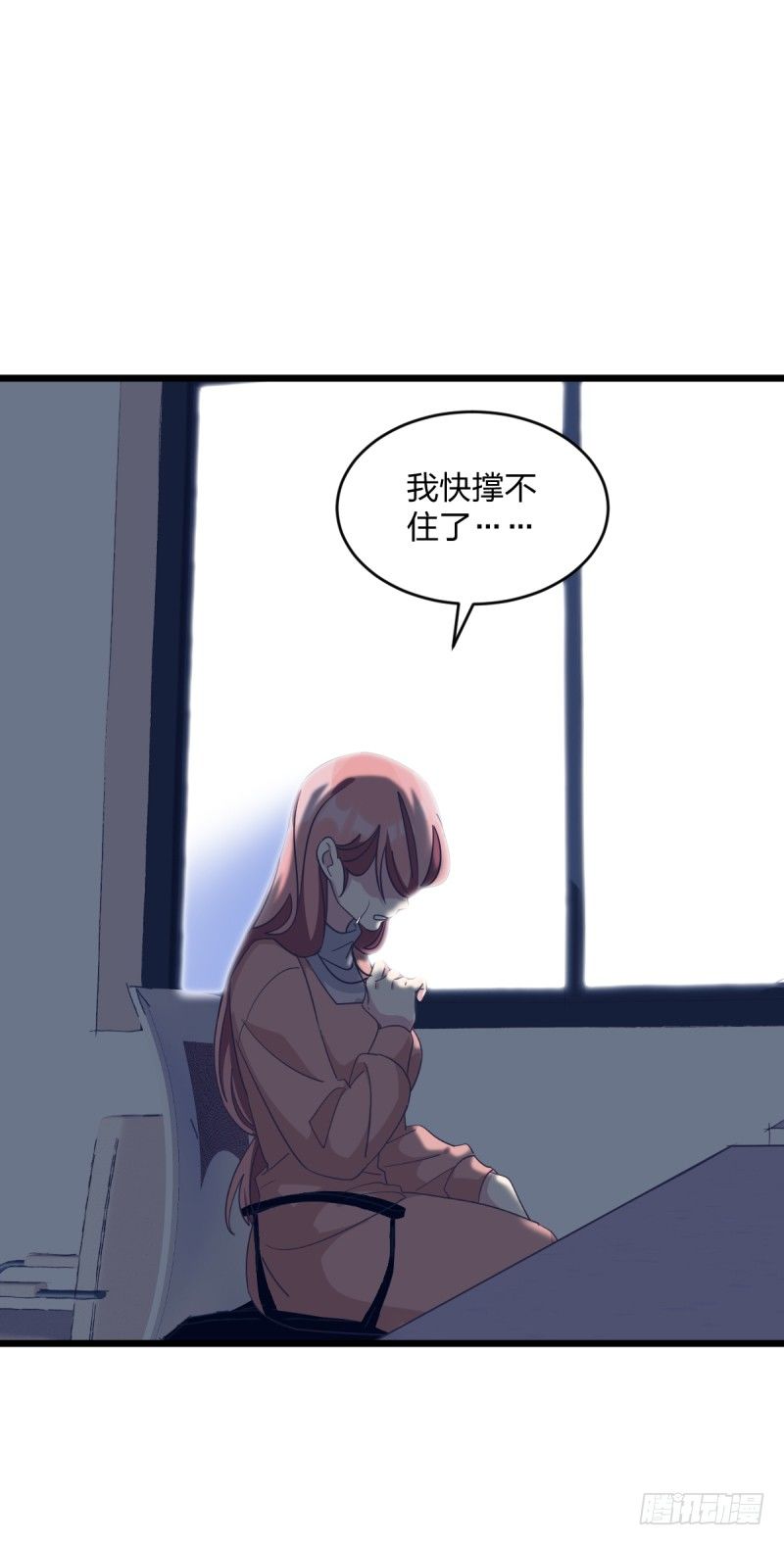 告密者-第88话