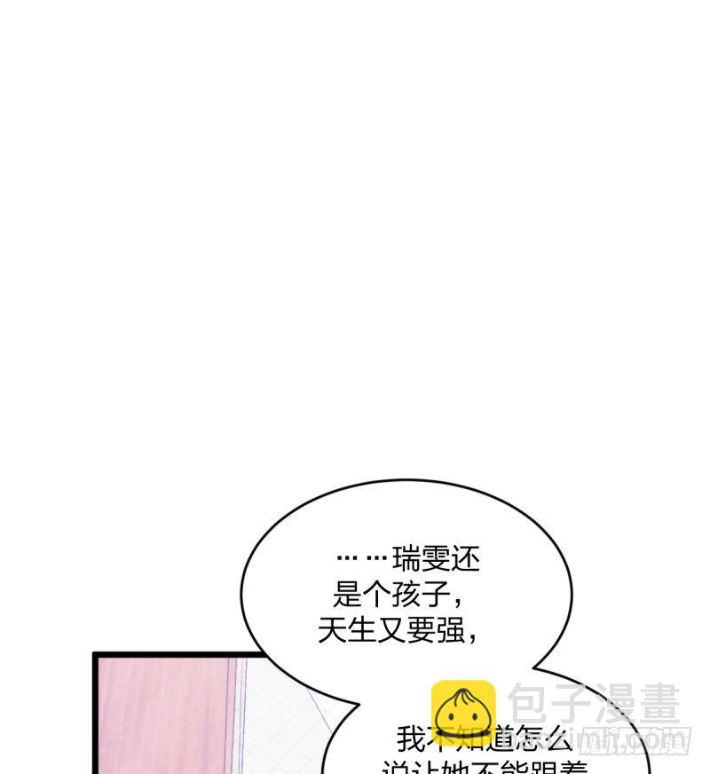 告密者-第88话
