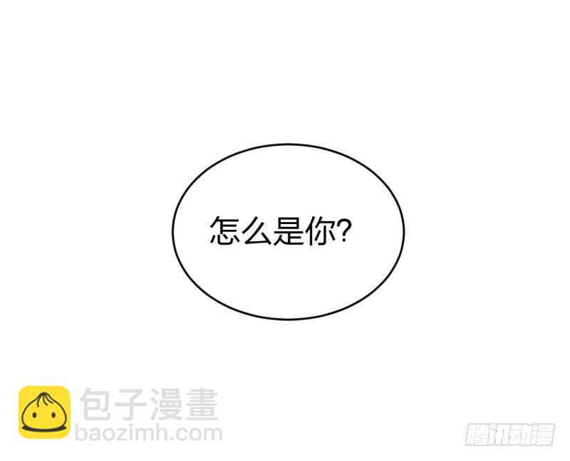 绝对不能像我一样-第90话