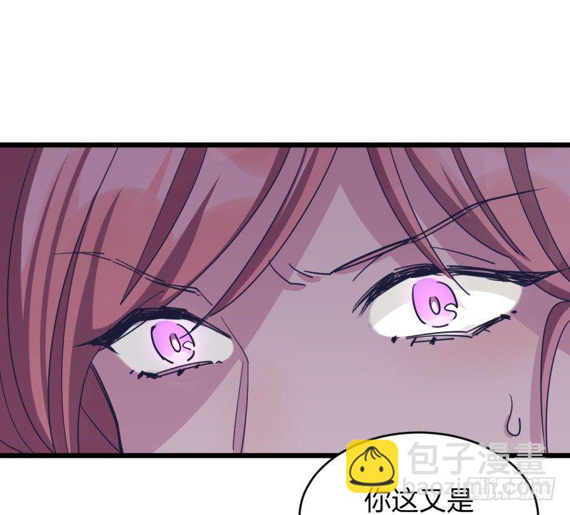 绝对不能像我一样-第90话