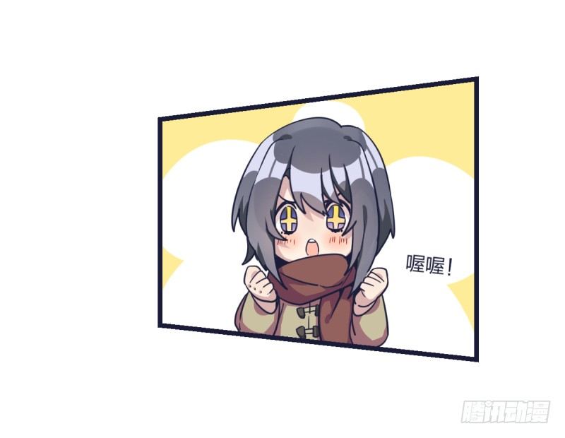 才不要看那个臭小孩儿的比赛呢(1/2)-第10话