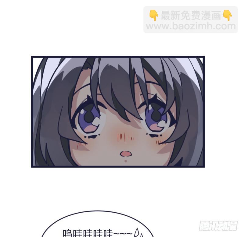 才不要看那个臭小孩儿的比赛呢(1/2)-第10话