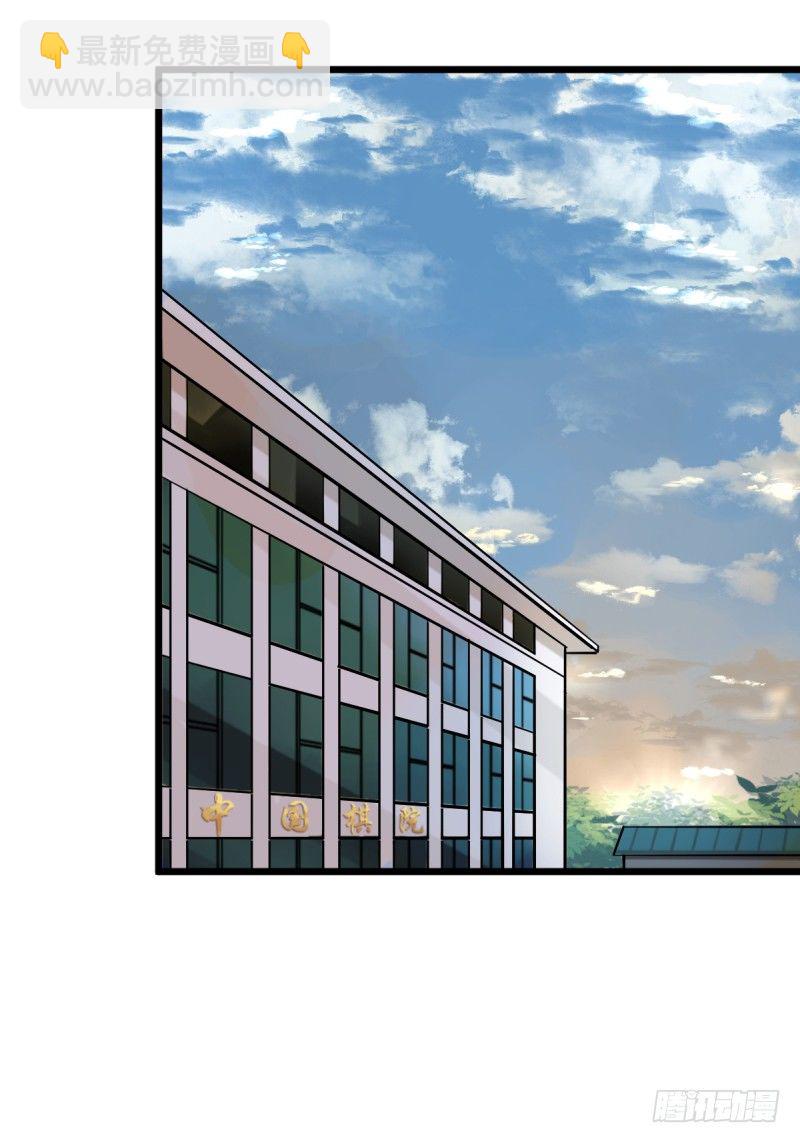 时代的终结-第92话