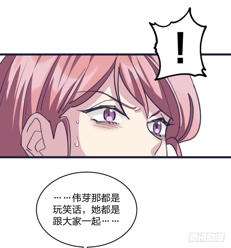 时代的终结-第92话
