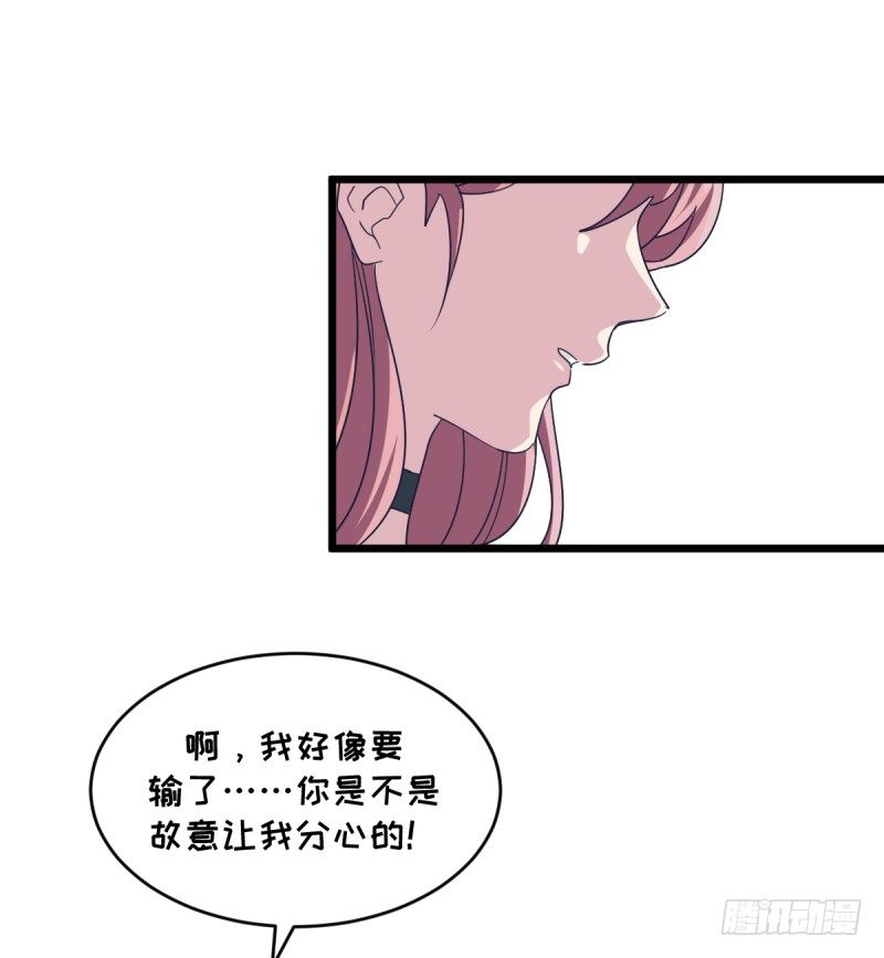 是我们的事儿(1/2)-第96话