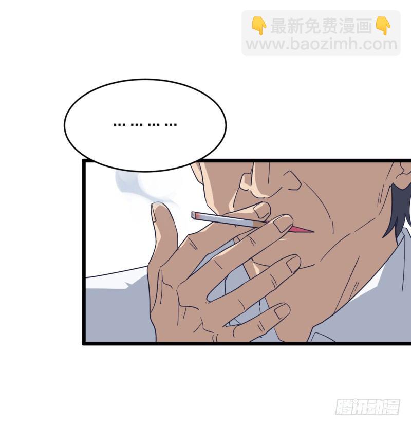 是我们的事儿(1/2)-第96话