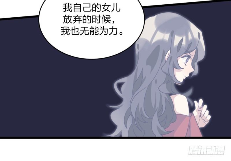 是我们的事儿(1/2)-第96话