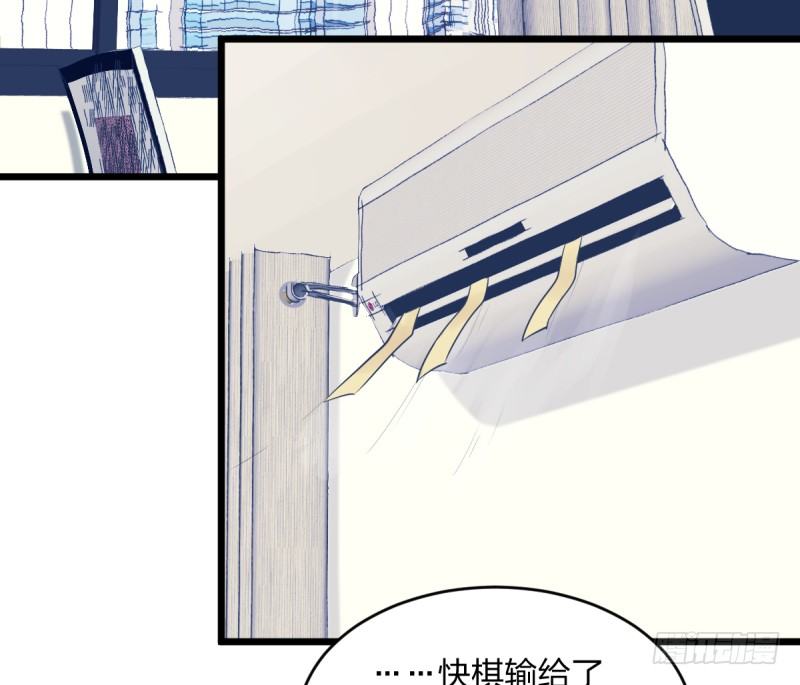 是我们的事儿(1/2)-第96话