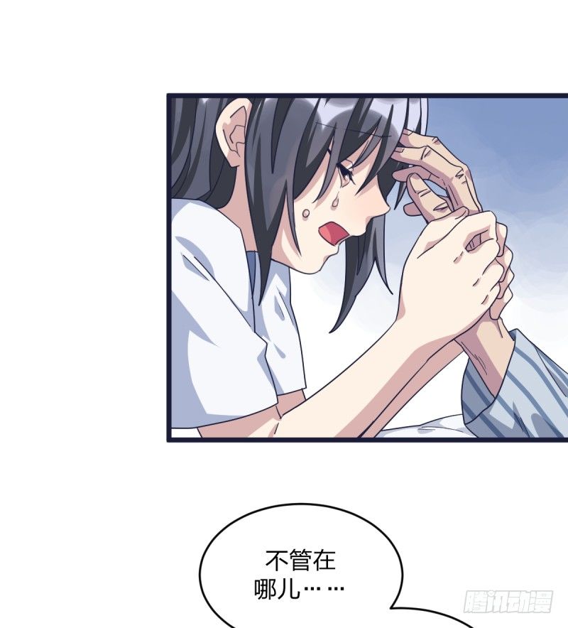 不生气-第98话