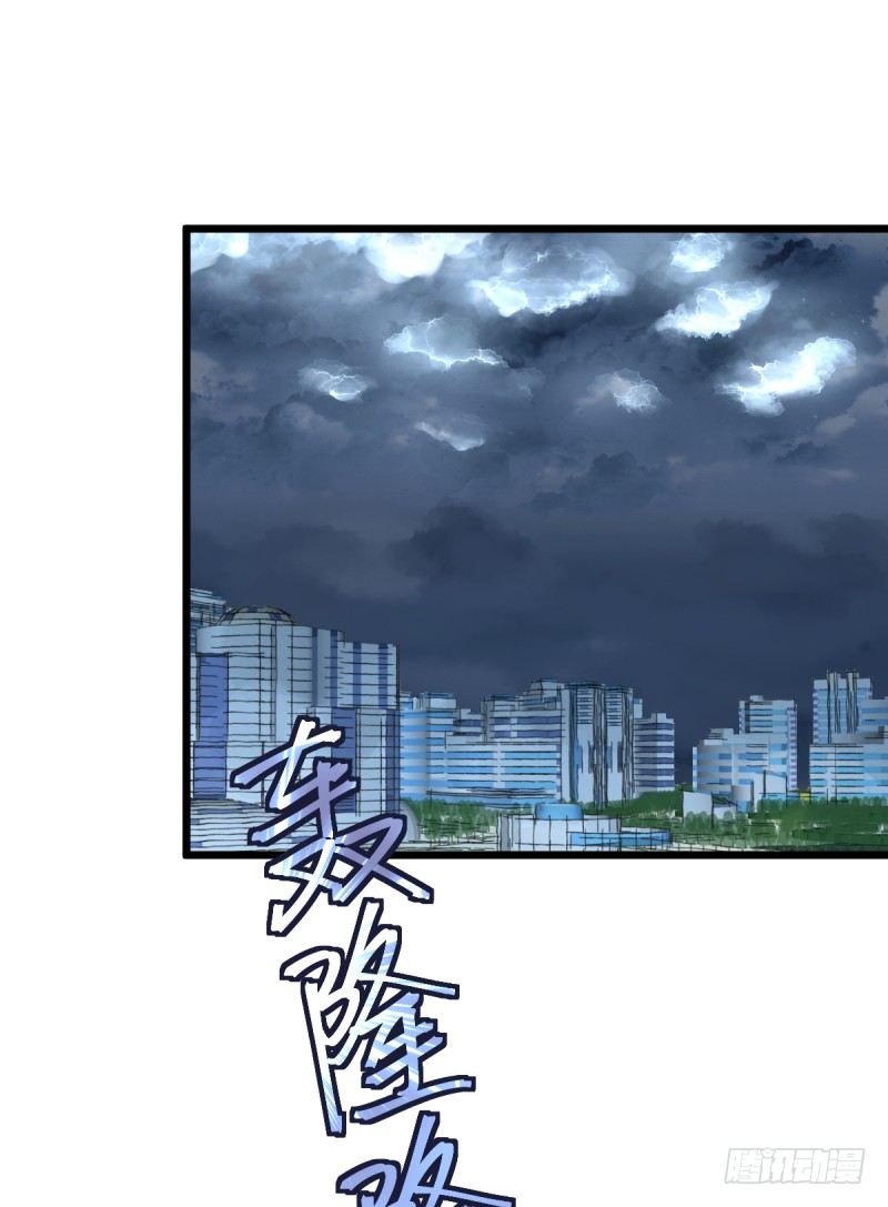 不生气-第98话