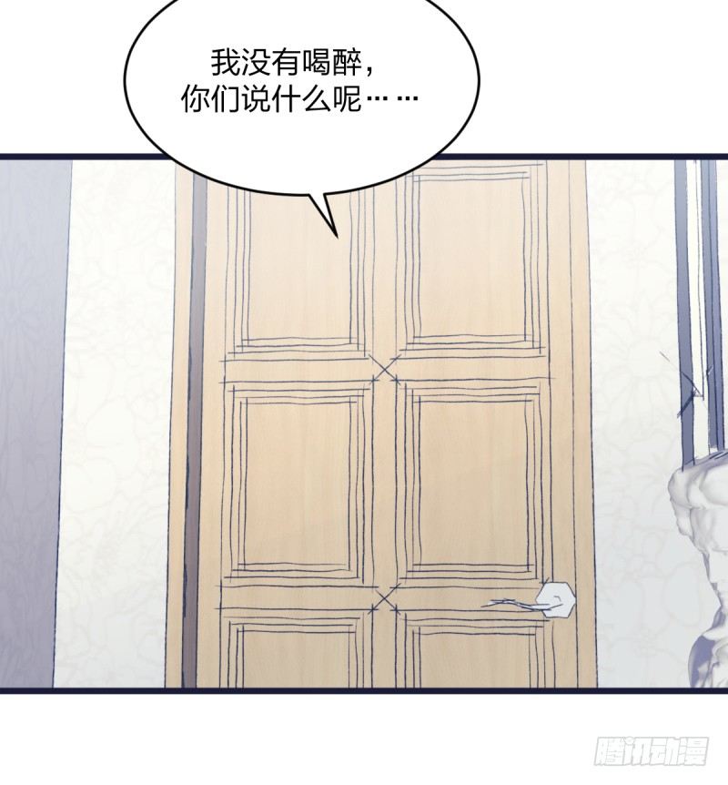 不生气-第98话