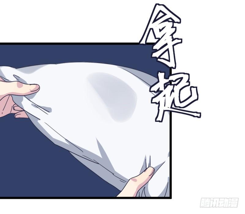 瑞雯，怎么办-第100话