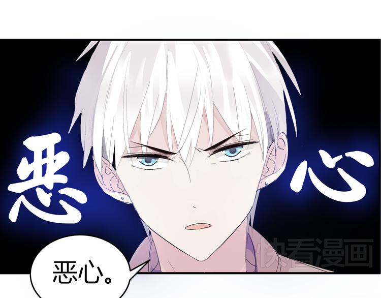 第1话 我同意你喜欢我了么？(1/3)-第2话