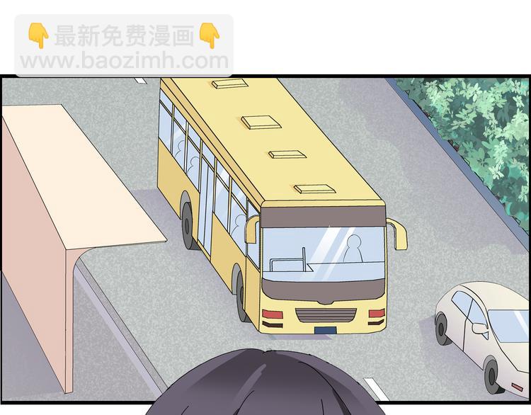 第1话 我同意你喜欢我了么？(1/3)-第2话