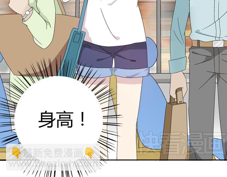 第1话 我同意你喜欢我了么？(1/3)-第2话
