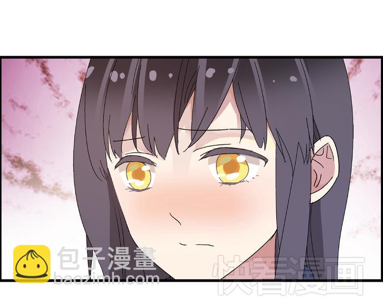 第1话 我同意你喜欢我了么？(1/3)-第2话