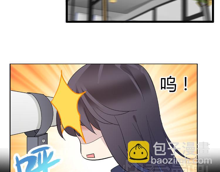 第1话 我同意你喜欢我了么？(1/3)-第2话