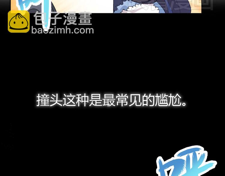 第1话 我同意你喜欢我了么？(1/3)-第2话