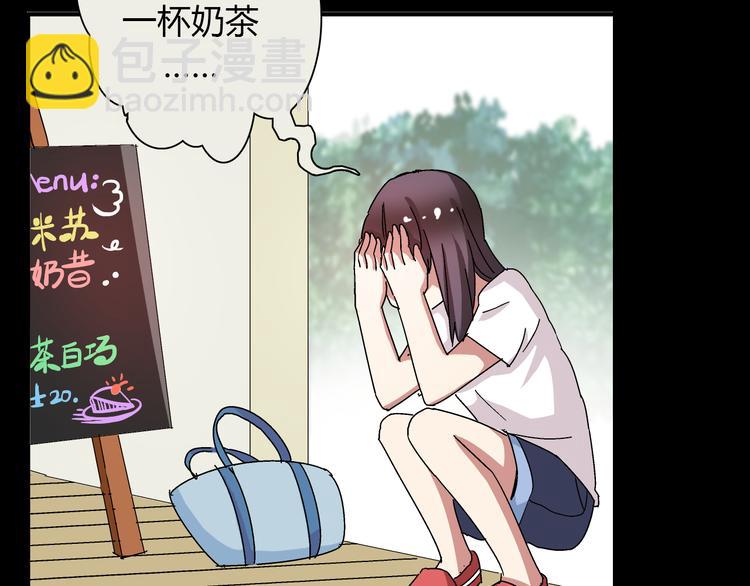 第1话 我同意你喜欢我了么？(1/3)-第2话