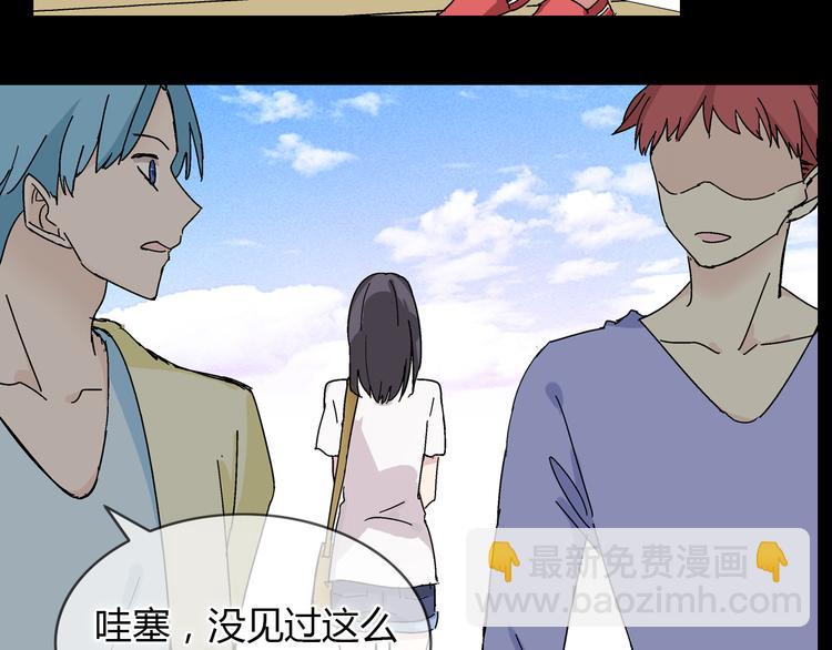 第1话 我同意你喜欢我了么？(1/3)-第2话