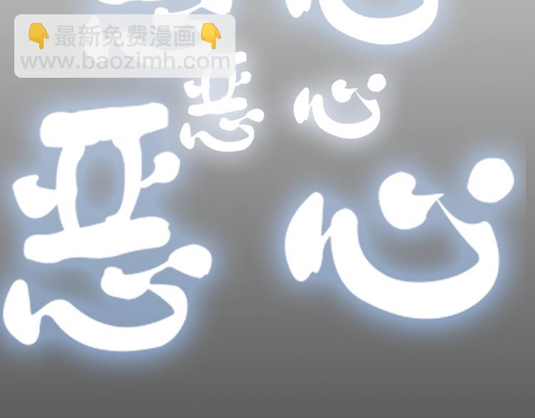 第1话 我同意你喜欢我了么？(1/3)-第2话
